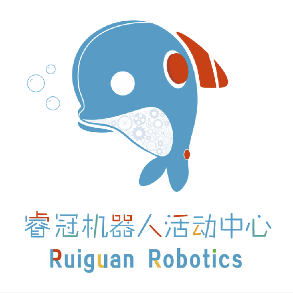 睿冠机器人活动中心 · Ruiguan Robotics